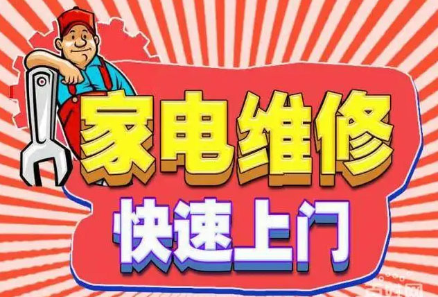 陕西西安森太燃气灶维修
